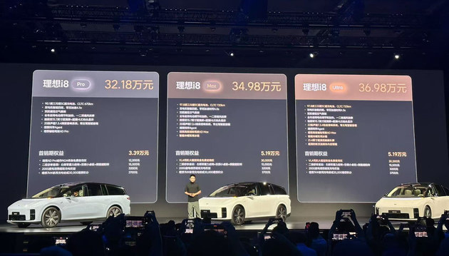 理想i8很好？别急，等等接下来了i6和i9