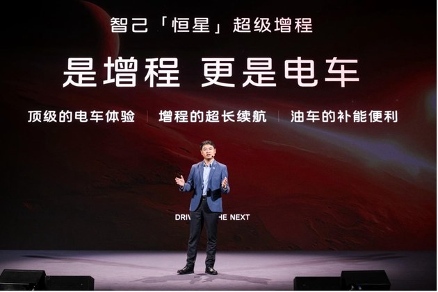 智己的增程纯电续航超450公里，只因有个66度电池？