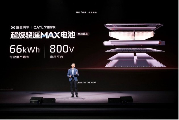 智己的增程纯电续航超450公里，只因有个66度电池？