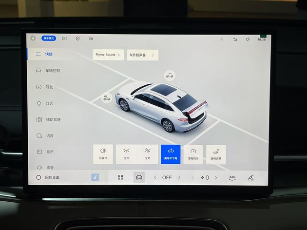 综合续航2100km+ 吉利银河A7限时售价8.18万起
