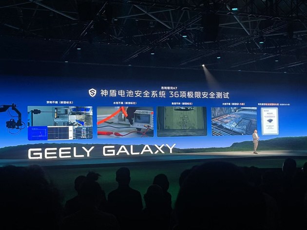 综合续航2100km+ 吉利银河A7限时售价8.18万起