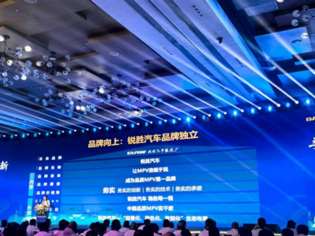 汽车招商政策视频引关注，传统渠道未来在哪里？