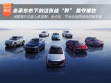余承东布下的这张结“界”，易守难攻
