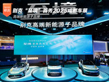 别克“至境”高端新能源子品牌首秀2025成都车展
