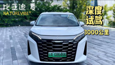 比亚迪 夏