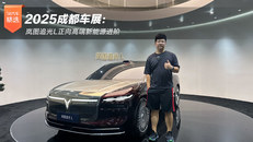 车展探馆岚图追光L