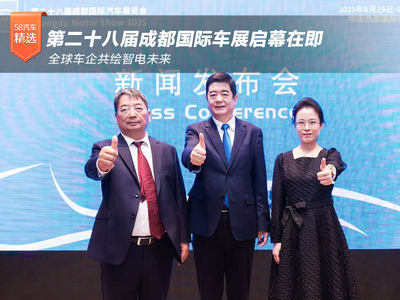 成都国际车展启幕在即 全球车企共绘智电未来​