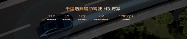 三款专属车色同时登场 吉利中国星全新东方曜系列亮相
