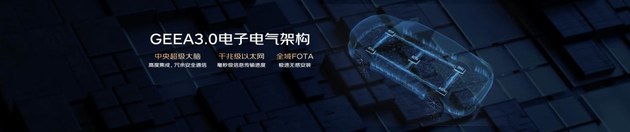 三款专属车色同时登场 吉利中国星全新东方曜系列亮相