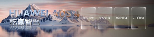 传祺向往 S9 开始预售 华为智驾加持在重庆开着超丝滑
