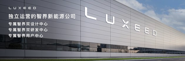 余承东布下的这张结“界”，易守难攻