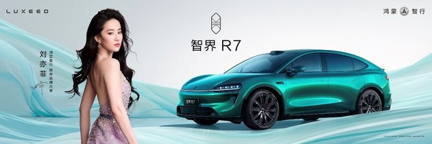 余承东布下的这张结“界”，易守难攻