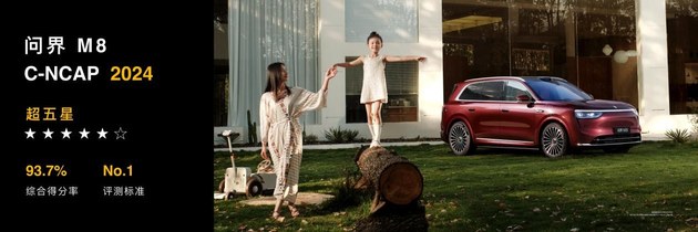 余承东布下的这张结“界”，易守难攻