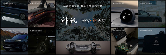 二代哈弗H9勇士版上市