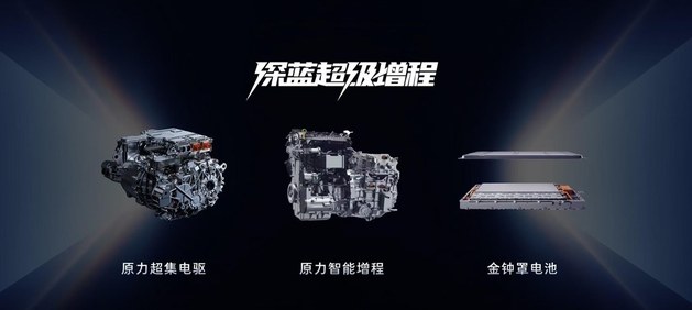 2026款深蓝L07上市13.59万起 标配华为乾崑智驾