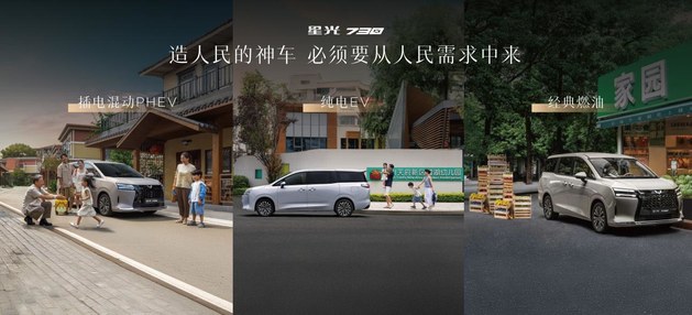 一车三动力 五菱星光730正式亮相