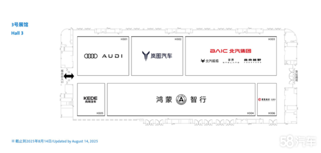 倒计时1天丨克蒂汽车2025成都国际车展