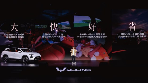 置换补贴价8.98万元起！五菱星光S 2025款正式上市