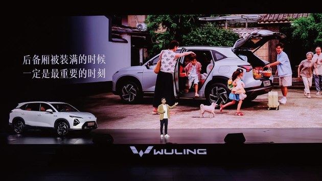 置换补贴价8.98万元起！五菱星光S 2025款正式上市