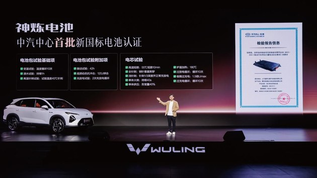 置换补贴价8.98万元起！五菱星光S 2025款正式上市