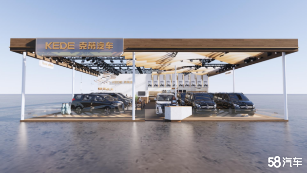 倒计时1天丨克蒂汽车2025成都国际车展