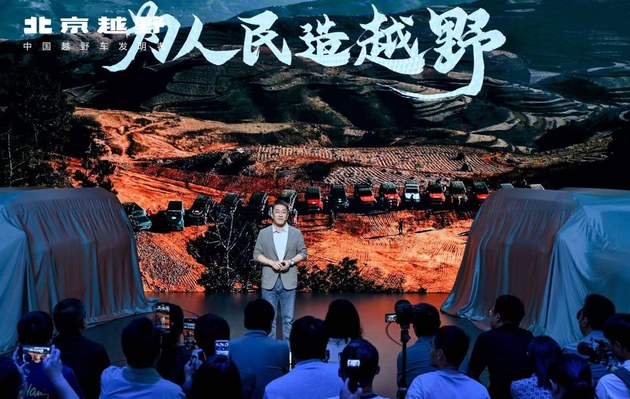 搭载“旅行越野三大件” BJ30旅行家预售10.29万起