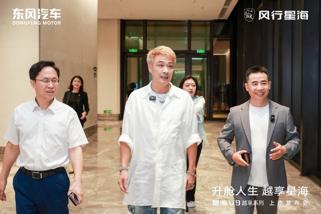 东风风行星海V9越享系列上市，14.99万起重塑豪华MPV市场格局