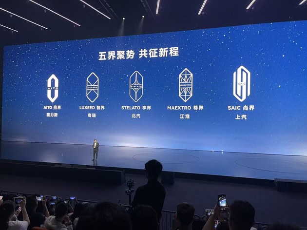 余承东布下的这张结“界”，易守难攻