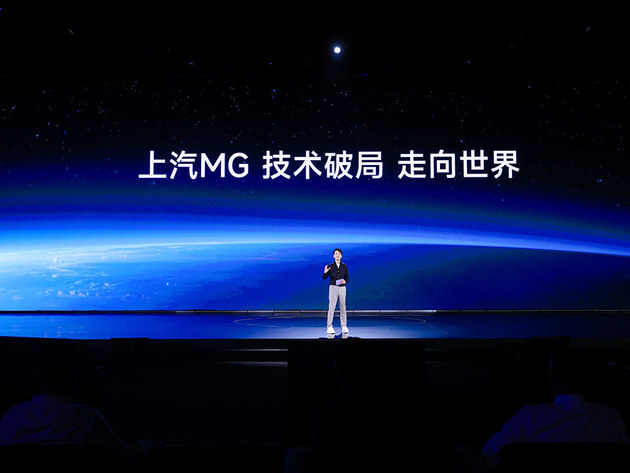预售破3万 全新MG4半固态电池版车展上市