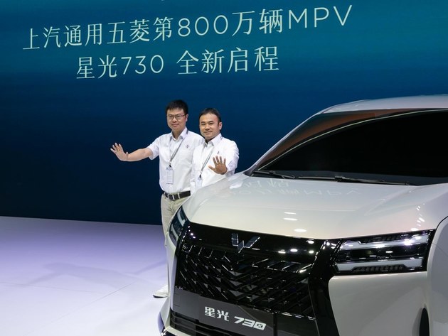 一车三动力 五菱星光730正式亮相