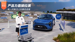 产品力直接拉满 新一代智己LS6静态品鉴
