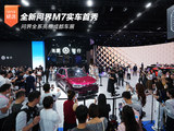 全新问界M7实车首秀 问界全系亮相成都车展