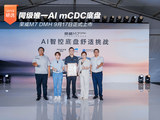 同级唯一AI mCDC底盘 荣威M7 DMH本月17日上市
