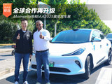 Momenta亮相IAA2025慕尼黑车展 全球合作再升级