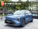 新一代智己LS6上市 19.79-26.99万元