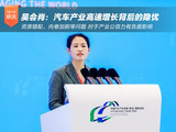 吴会肖：汽车产业高速增长背后存在资源错配、内卷加剧问题