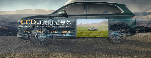 吉利中国星全新东方曜预售 9.97万元起