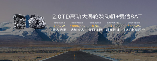 吉利中国星全新东方曜预售 9.97万元起