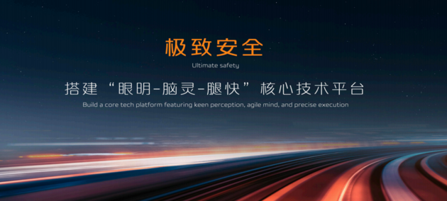 智能化黑科技？长安汽车发布天枢智能