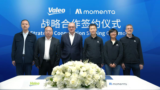 Momenta亮相IAA2025慕尼黑车展 全球合作再升级