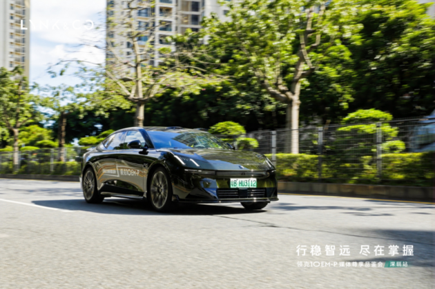行稳智远 尽在掌握 | 领克10 EM-P媒体品鉴会驭见新豪华
