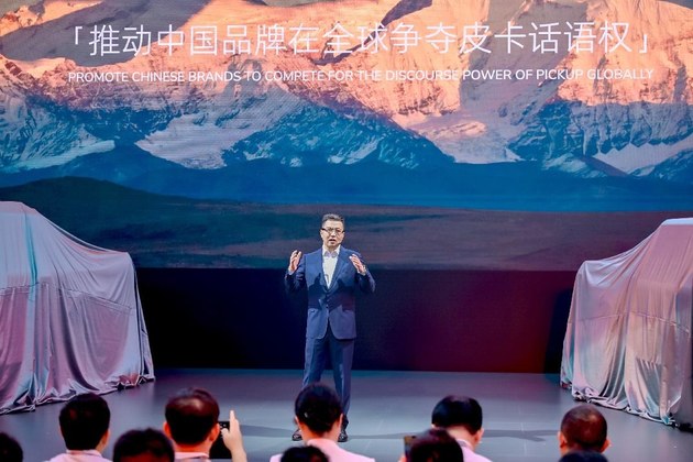 奇瑞RELY威麟家族产品成都车展全球首秀