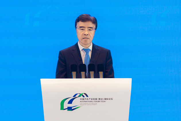 2025中国汽车产业发展（泰达） 国际论坛成功召开
