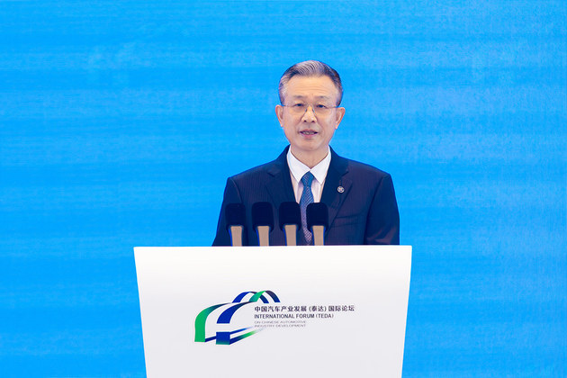 2025中国汽车产业发展（泰达） 国际论坛成功召开