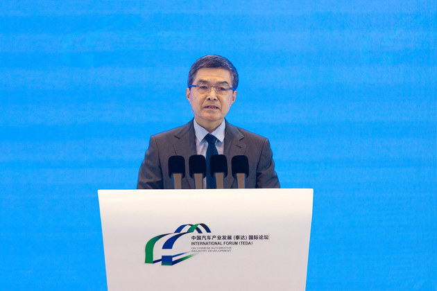 2025中国汽车产业发展（泰达） 国际论坛成功召开