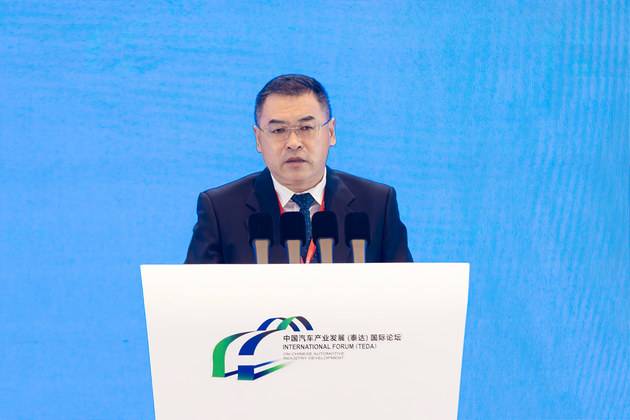 2025中国汽车产业发展（泰达） 国际论坛成功召开