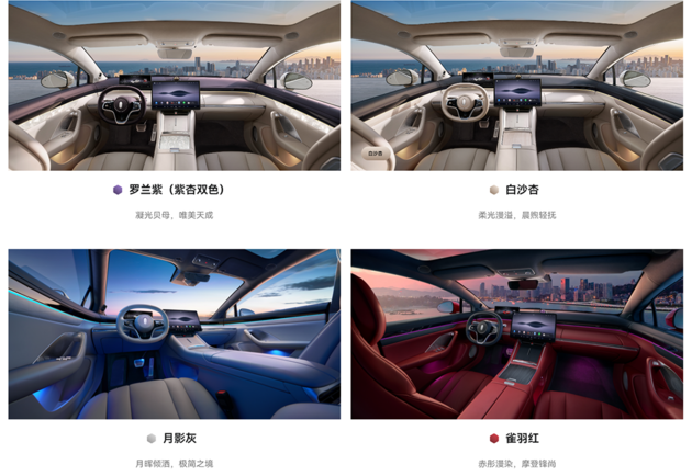 全新小鹏P7/岚图知音都很猛 一周重磅新车盘点
