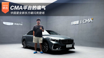 中国星全新东方曜闪亮登场