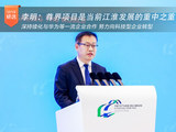 江淮李明：尊界项目是当前的品牌发展的重中之重