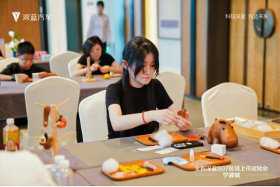 全新深蓝S07区域上市试驾会宁波站活动圆满成功